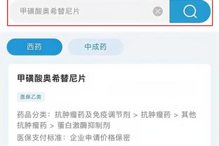 开云最新app下载安装苹果版截图1